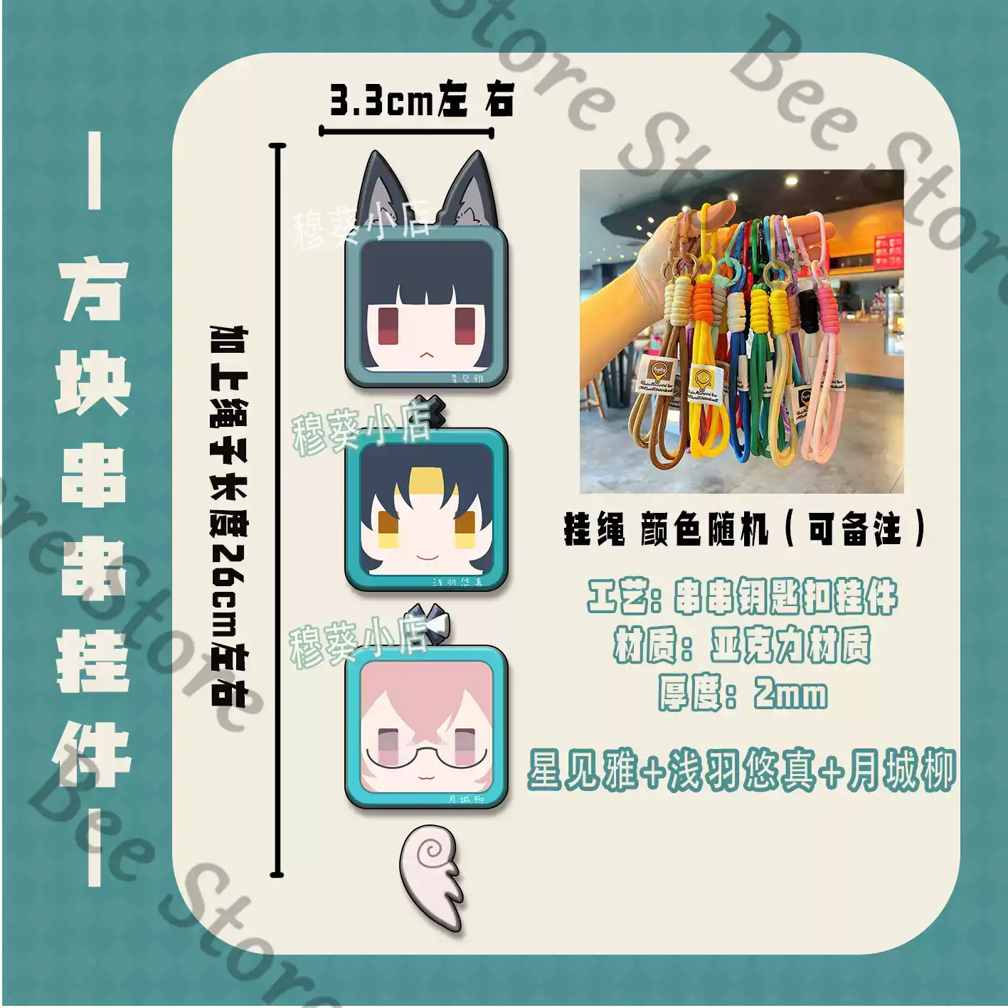 ゲームゼンレスゾーンゼロ星美美咲朝葉春馬コスプレ同人電話ペン - Phone Zone Accessories & Repair Photos のレビューと価格