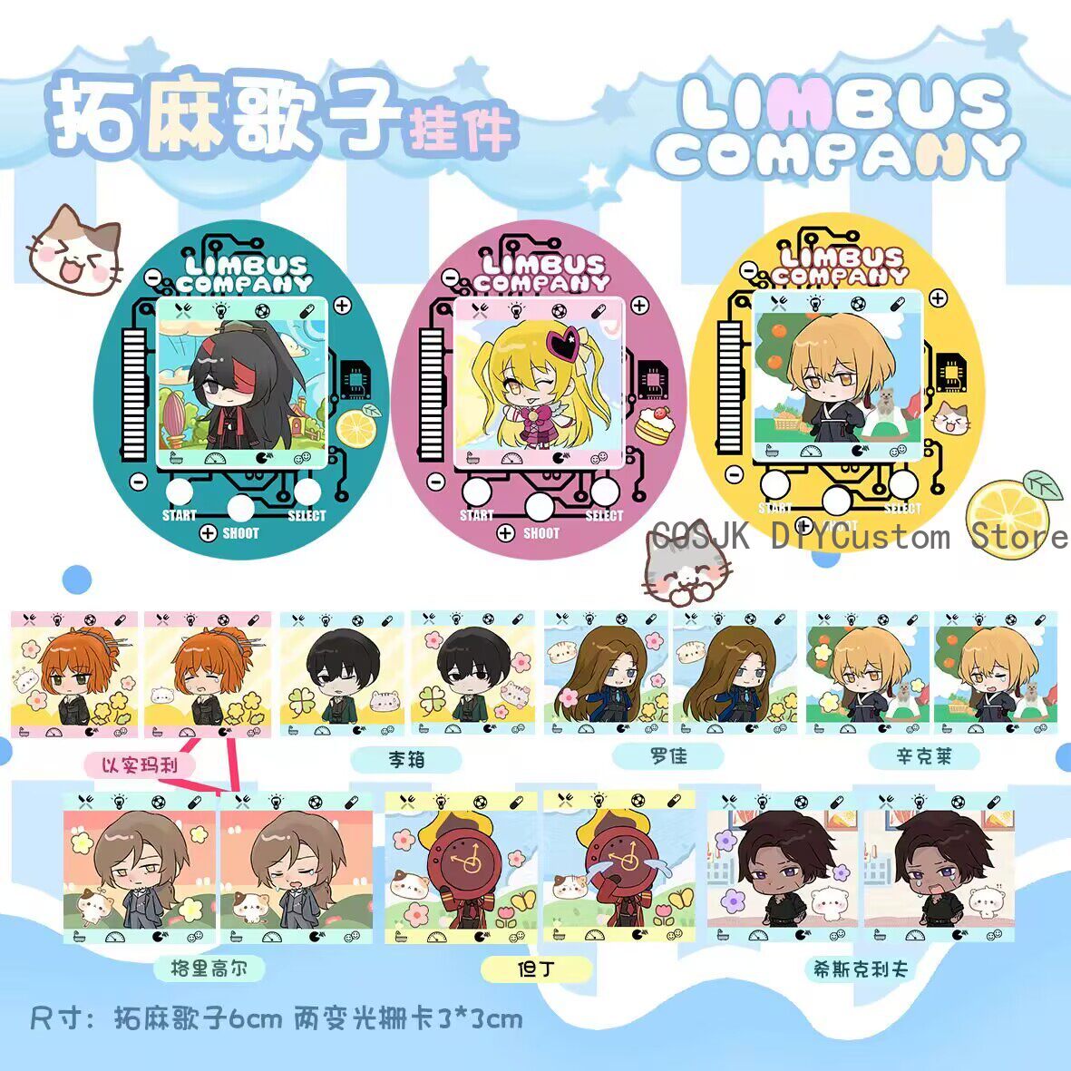 かわいいリムバスカンパニー ドン・キホーテ イシュマエル・フ - Phone Accessories Charms のレビューと価格